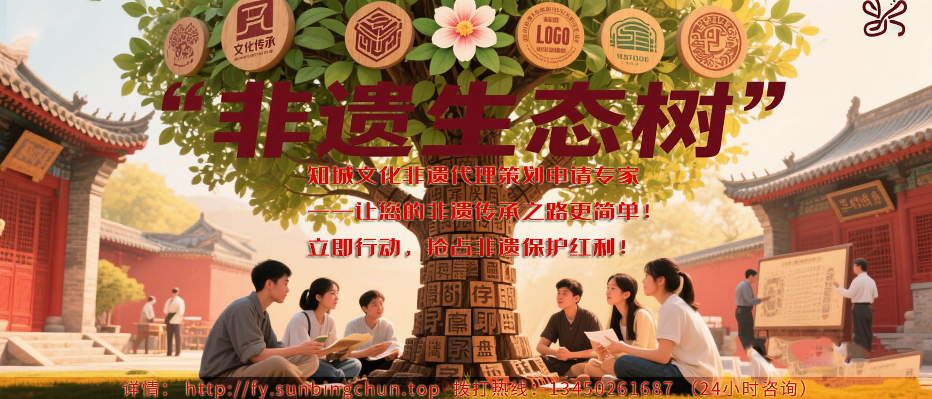 非遗策划申请代办代理非遗申请公司非遗申请非遗申请代理公司非遗代办（图ZMTUxNDI5NTI=） - 资讯 - 站酷设计师核美品牌策划设计原创素材 - 站酷ZCOOL