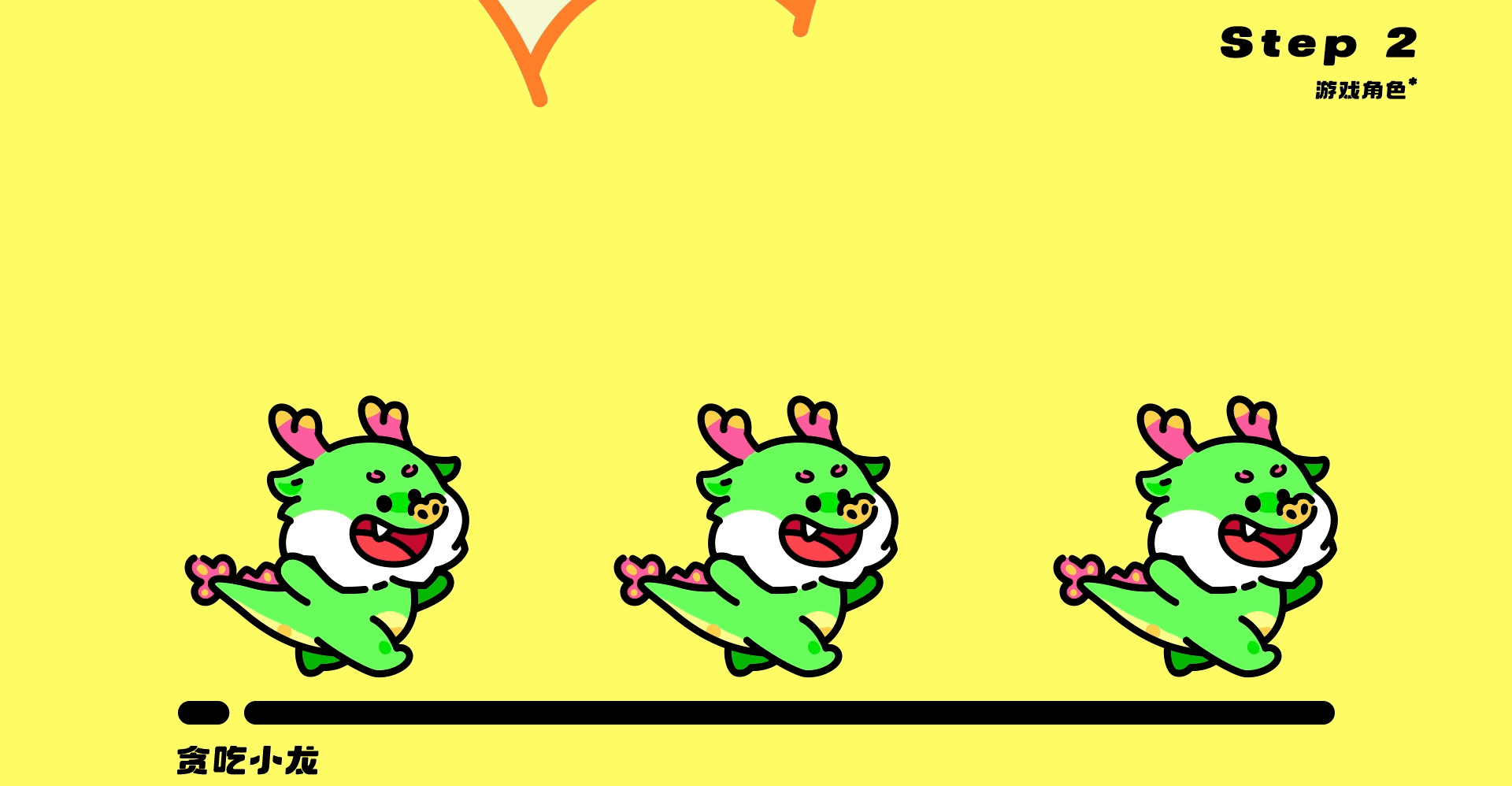 SYT的作品集动态版～