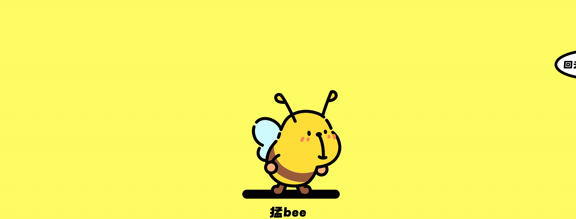 SYT的作品集动态版～