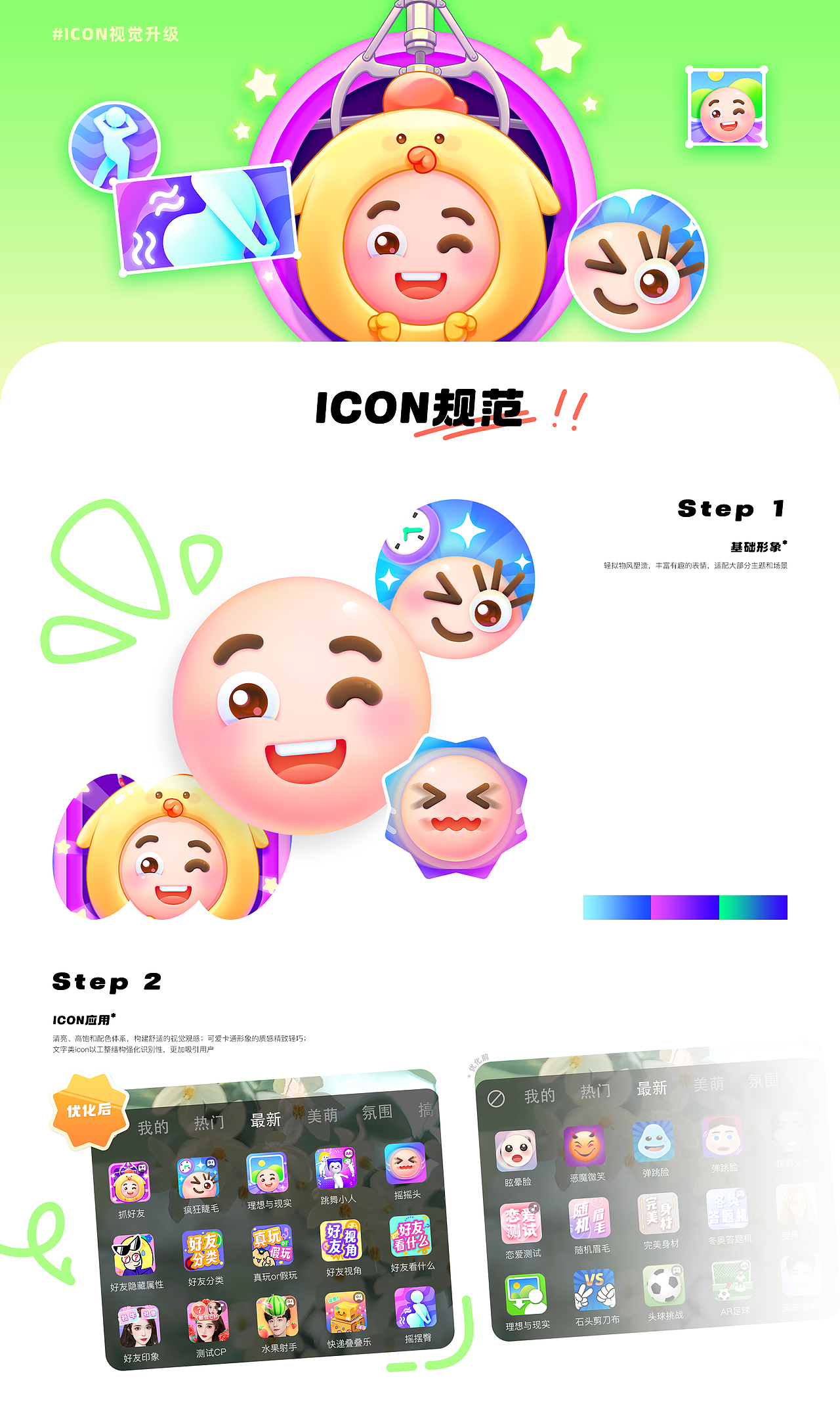 SYT的作品集动态版~