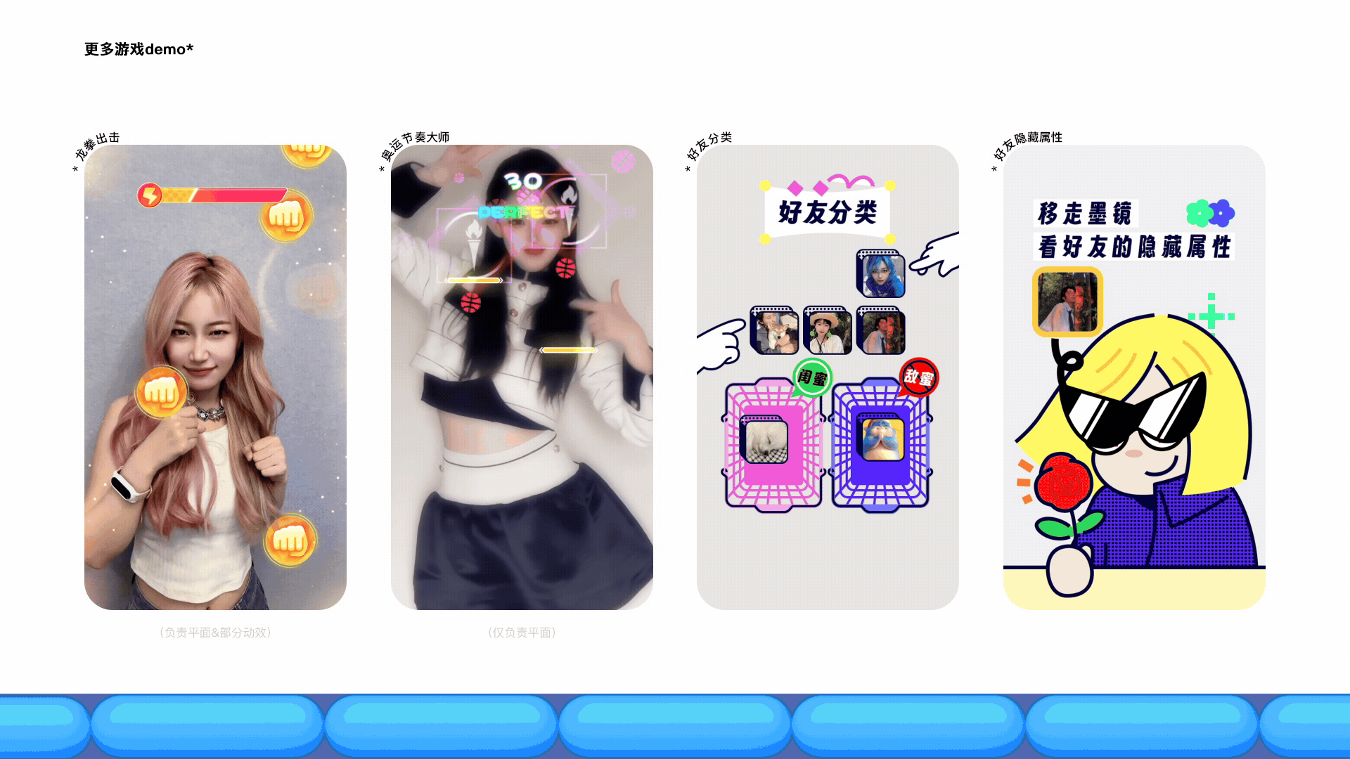 SYT的作品集动态版～