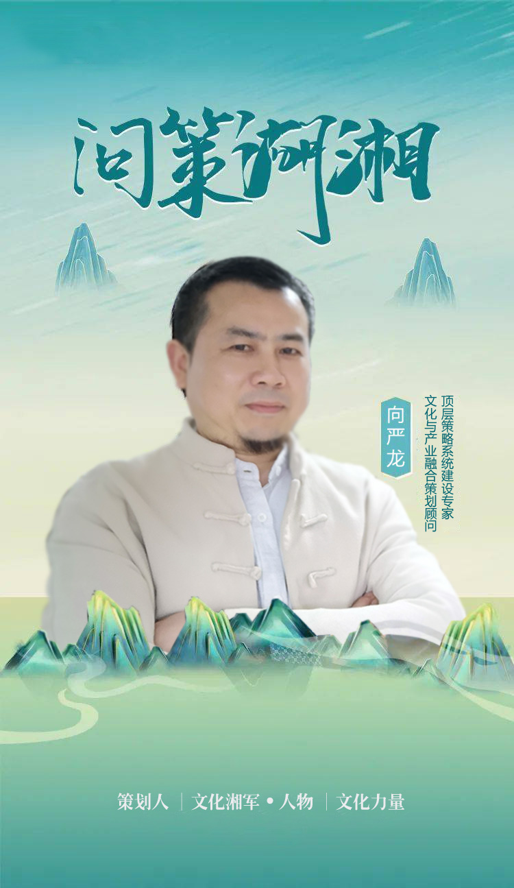 旧网红景区破灭与新破圈景区崛起｜2025向严龙论文旅（图ZMTUxNDI5OTI=） - 观点 - 站酷设计师龙之行原创素材 - 站酷ZCOOL