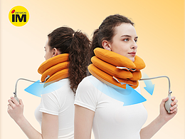 颈椎牵引器详情视觉设计