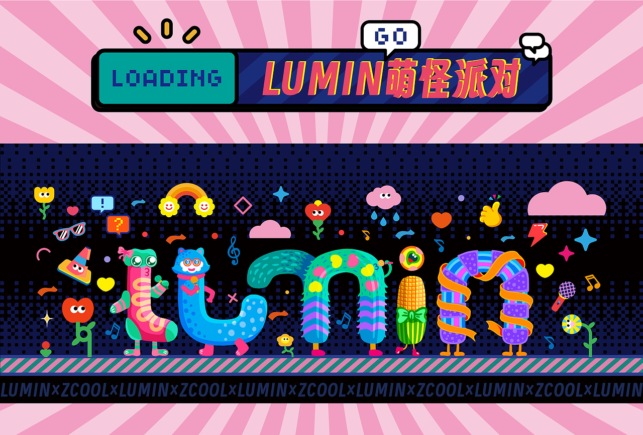 loading...lumin萌怪派对(图ZMzkzMTAzNjgw) - 其他平面 - 站酷设计师张_晚晚原创素材 - 站酷ZCOOL