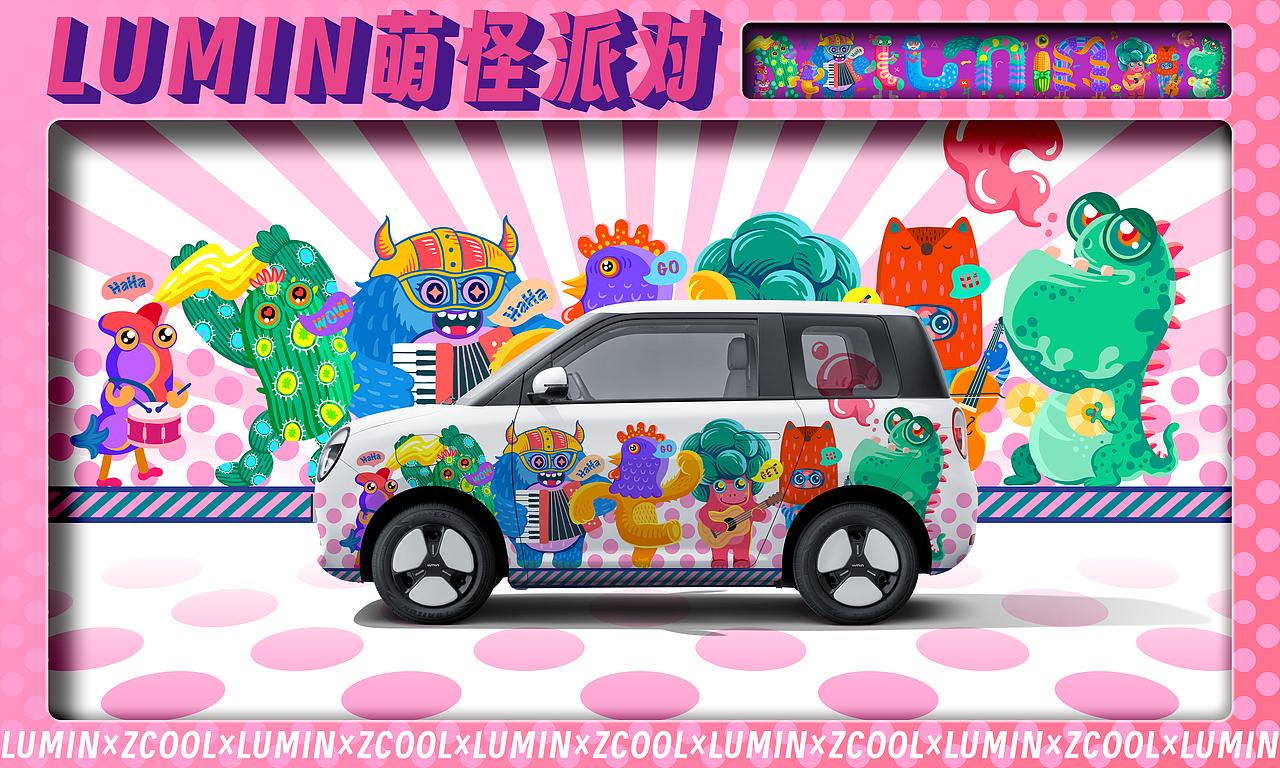 loading...lumin萌怪派对(图ZMzkzMTAzNjky) - 其他平面 - 站酷设计师张_晚晚原创素材 - 站酷ZCOOL