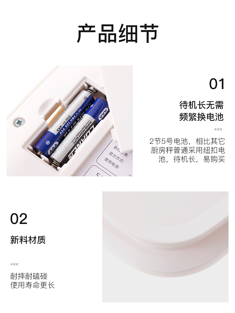 青屿商拍社  |  电子秤