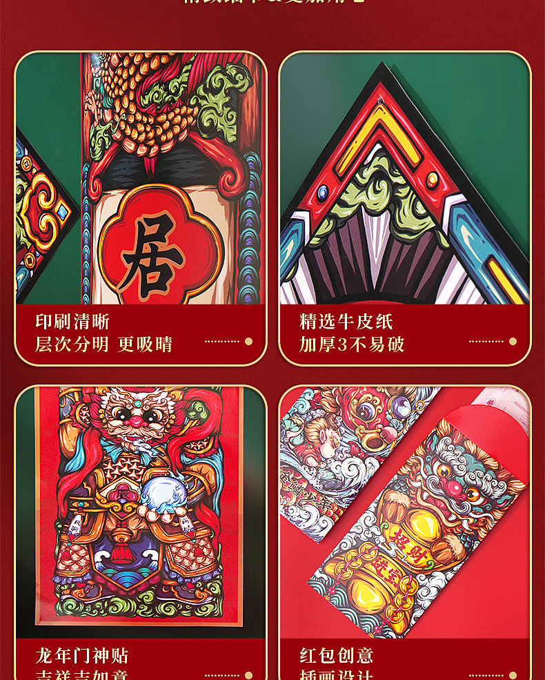 青屿商拍社 | 对联详情（图ZMzkzMTA0MzI4） - 产品摄影 - 站酷设计师青屿电商摄影原创素材 - 站酷ZCOOL