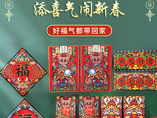 青屿商拍社  |  对联详情