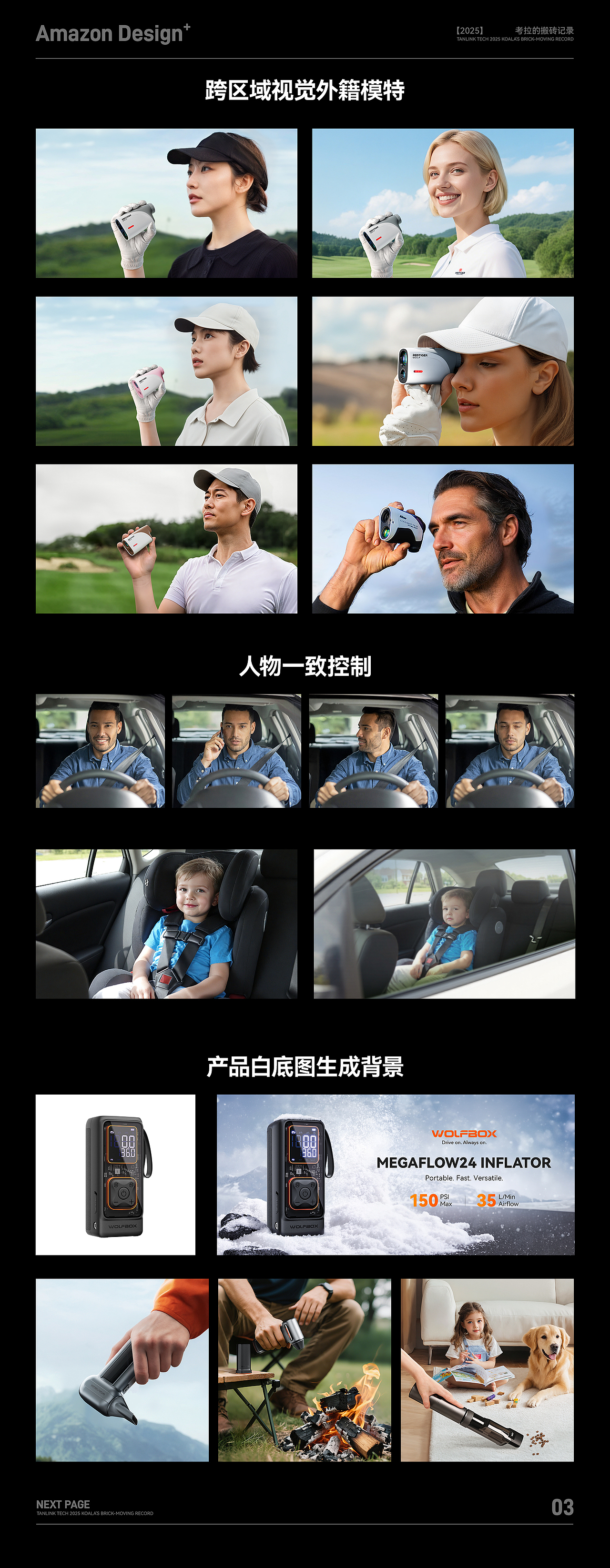 亚马逊电商设计（图ZMzkzMTA0OTg4） - 电商 - 站酷设计师i0564yuko原创素材 - 站酷ZCOOL