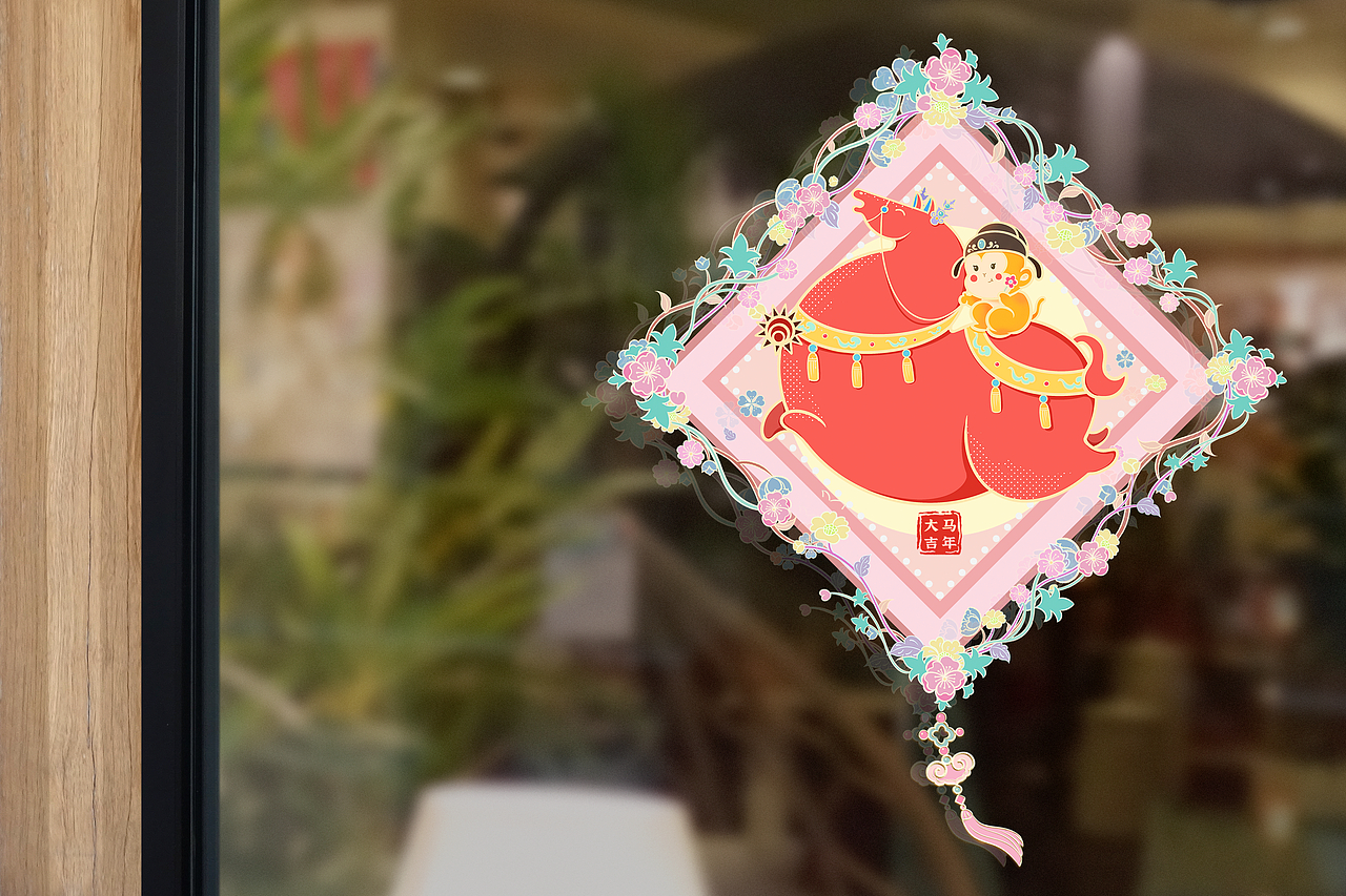 马上有“福”系列插画×4|2026马年插画|IP设计