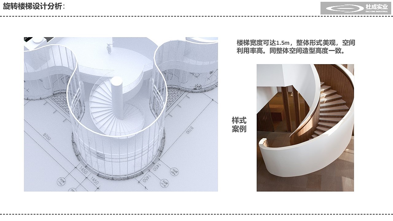 南京杜成实业企业展馆（图ZMzkzMTA1Mzg0） - 展陈设计 - 站酷设计师我是柴某人原创素材 - 站酷ZCOOL