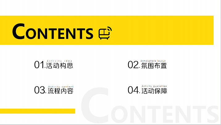 2025微巴士纳斯达克上市答谢宴晚宴酒会活动方案