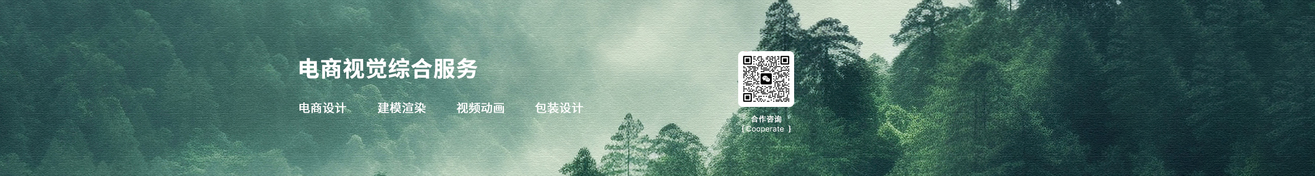 SYC三歲的個(gè)人主頁(yè)（封面預(yù)覽） - 主頁(yè)封面設(shè)置 - 站酷設(shè)計(jì)師SYC三歲原創(chuàng)素材 - 站酷ZCOOL