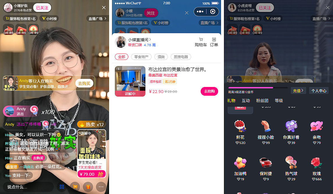 uni-app+vue3小视频+聊天+直播app