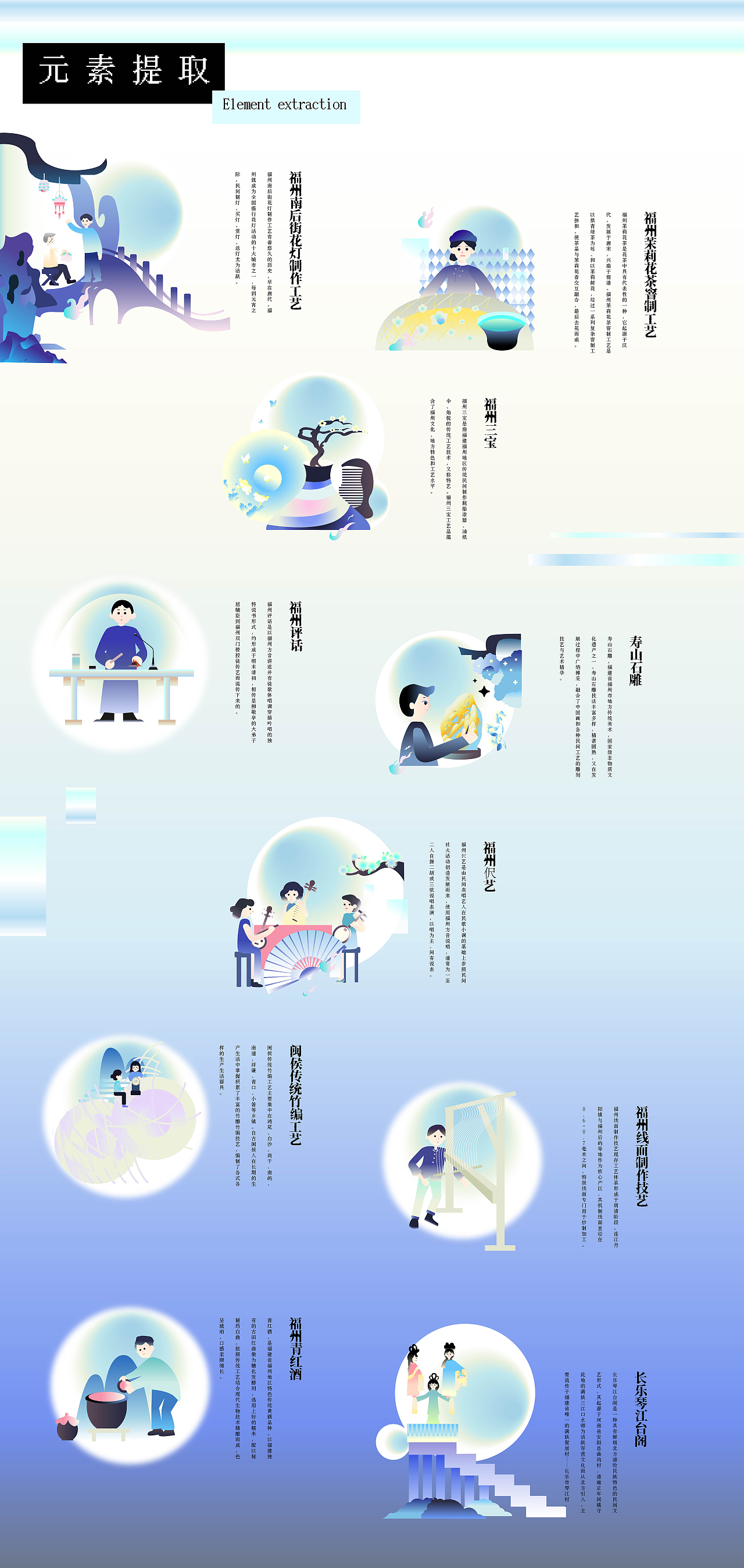坊巷之间（图ZMzkzMTA4NTQw） - 商业插画 - 站酷设计师芋泥脆皮糕原创素材 - 站酷ZCOOL