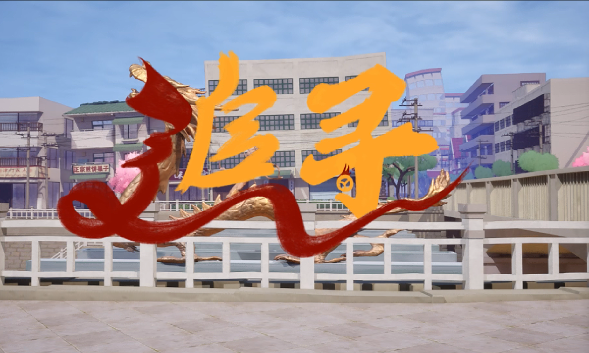 追寻（图ZMzkzMTA5NTc2） - 动画/影视 - 站酷设计师Xueyii原创素材 - 站酷ZCOOL