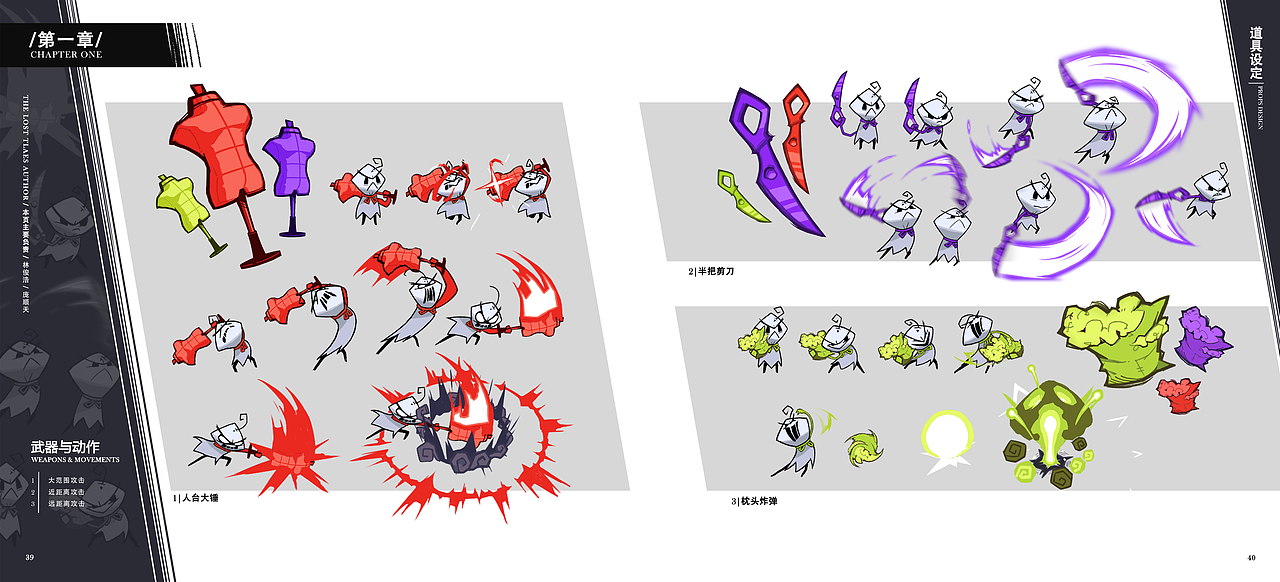 #2025青春答卷#广州美术学院《失物语》