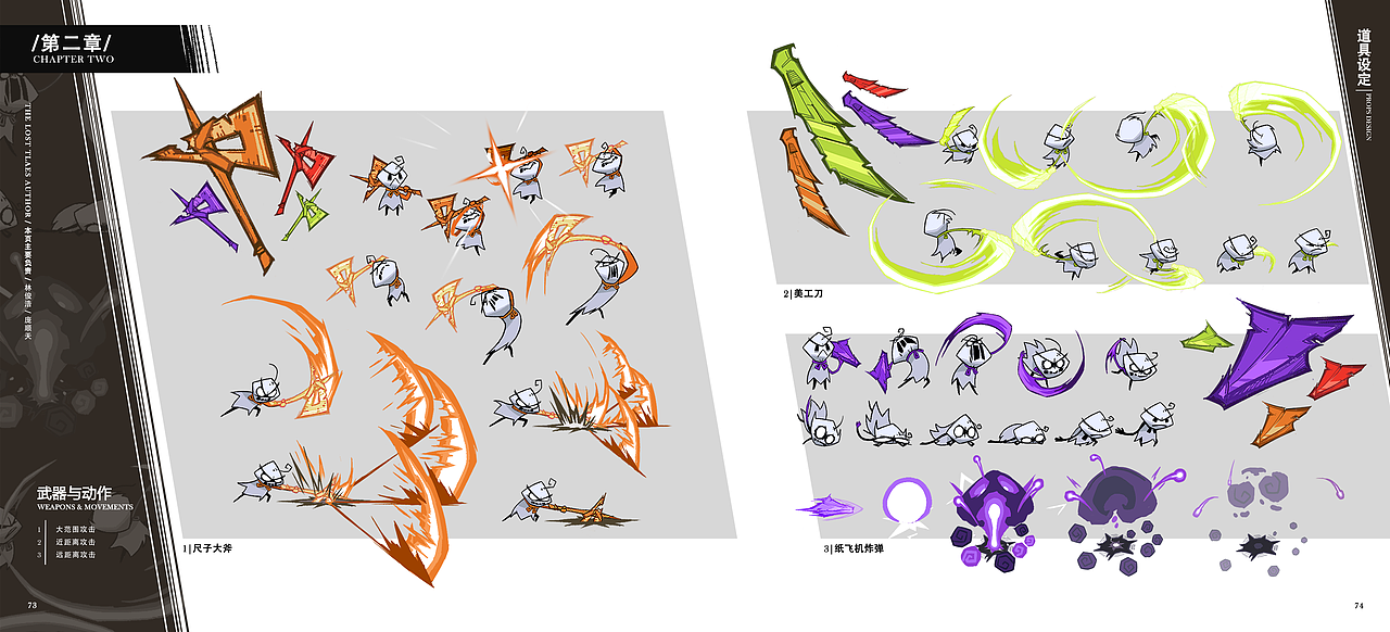 #2025青春答卷#广州美术学院《失物语》