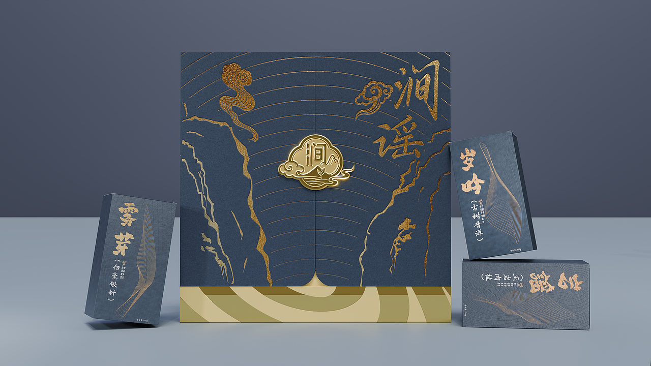 原创品牌 《云涧遥》| 茶叶礼盒包装设计