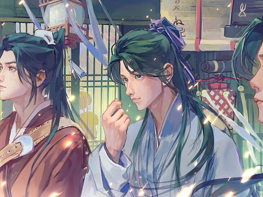 莲花楼同人