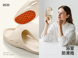 新款浴室拖鞋 詳情頁設(shè)計(jì) 產(chǎn)品建模渲染圖 AI圖