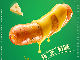 电商美食丨安井✖️红阳摄影