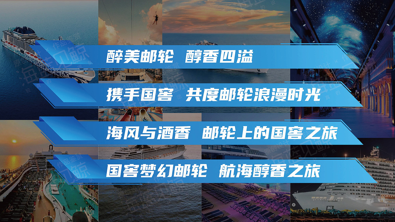 酒类品牌宣传物料设计PPT方案