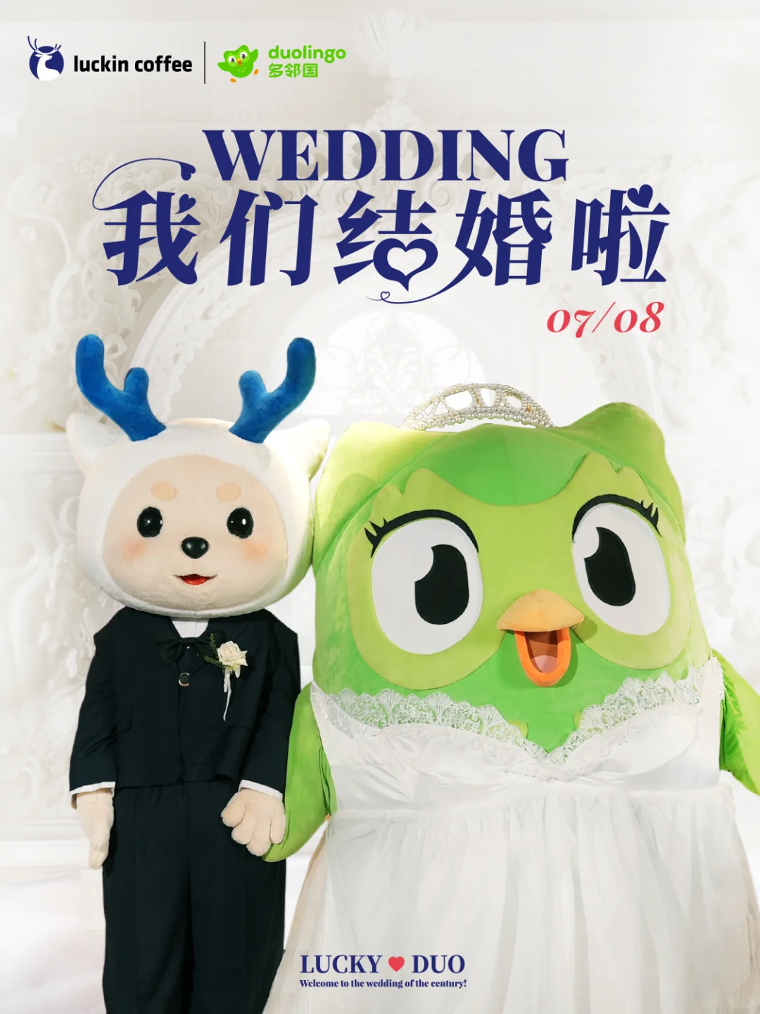 多邻国多儿官宣结婚/戛纳国际创意节获奖作品公布，AI伪造骗走奖项/Gemini LOGO 更新（图ZMTUxNDMwOTY=） - 资讯 - 站酷设计师站酷资讯原创素材 - 站酷ZCOOL