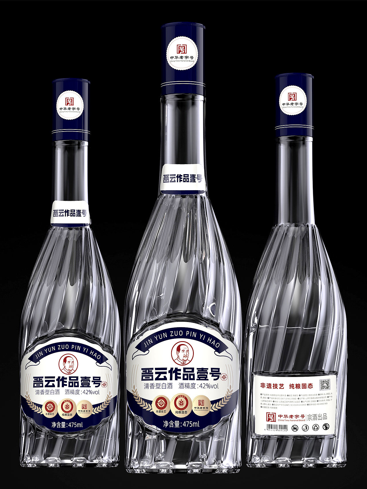 白酒包装设计丨高端白酒包装设计丨酒标设计丨酒瓶设计（图ZMzkzMTE4NDQ0） - 包装 - 站酷设计师专业策略包装设计原创素材 - 站酷ZCOOL