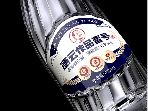 白酒包装设计丨高端白酒包装设计丨酒标设计丨酒瓶设计