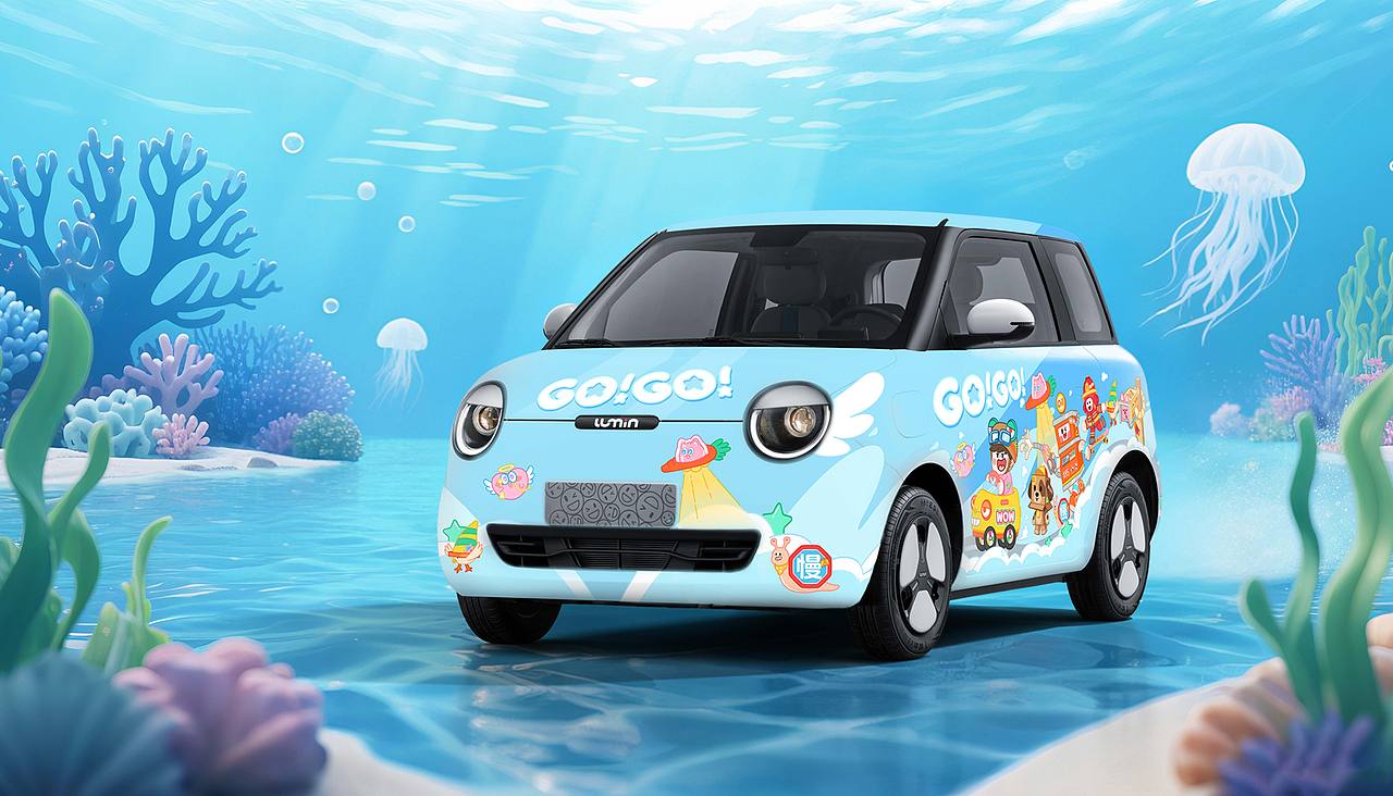 长安Lumin车贴设计丨童趣出行大冒险