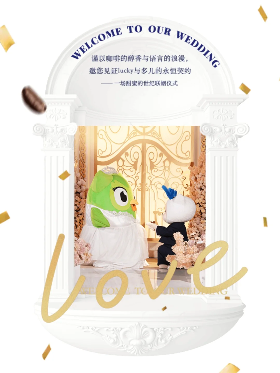 多邻国多儿官宣结婚/戛纳国际创意节获奖作品公布，AI伪造骗走奖项/Gemini LOGO 更新（图ZMTUxNDMxMDQ=） - 资讯 - 站酷设计师站酷资讯原创素材 - 站酷ZCOOL