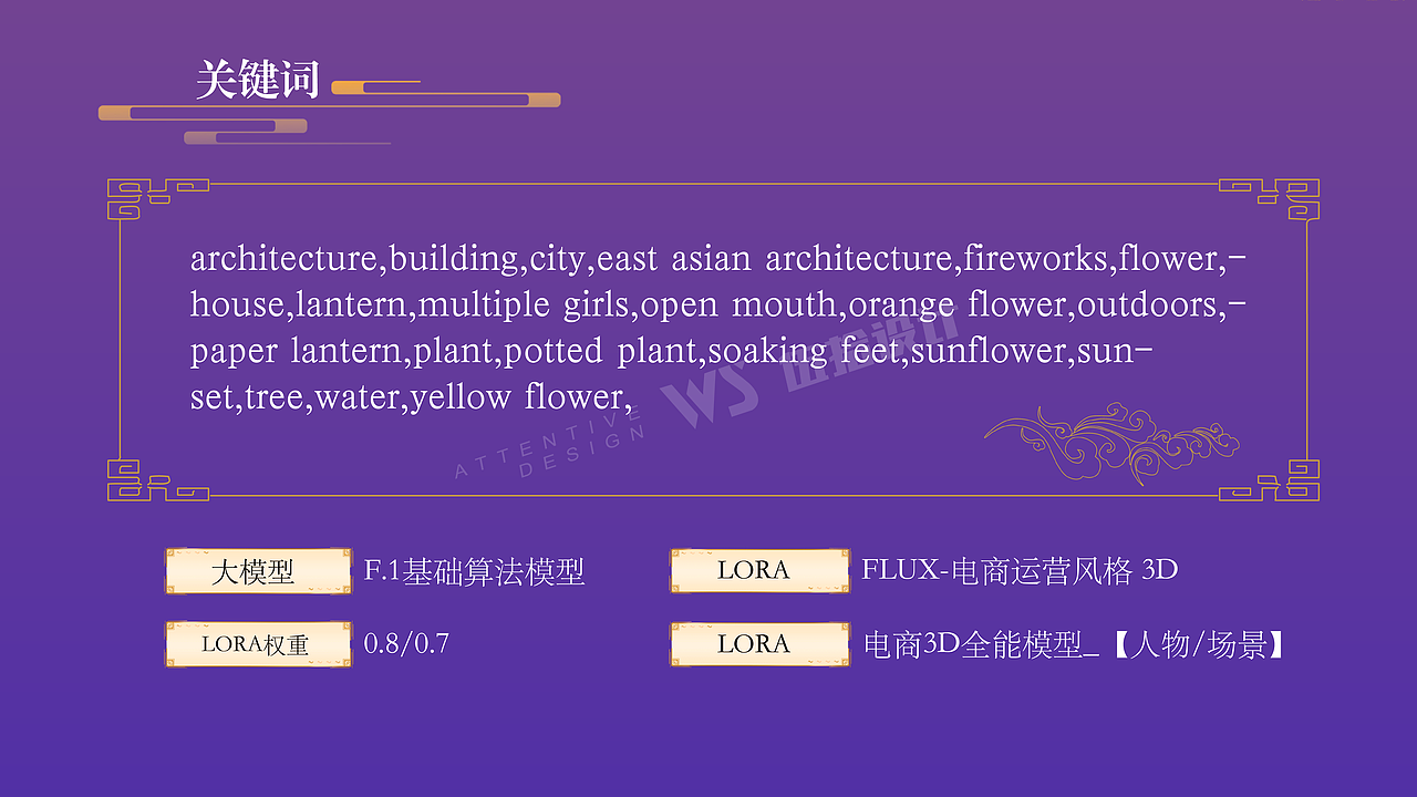 AIGC运营活动全流程丨中元节（图ZMzkzMTIyNzAw） - AI作品 - 站酷设计师伍拾设计原创素材 - 站酷ZCOOL