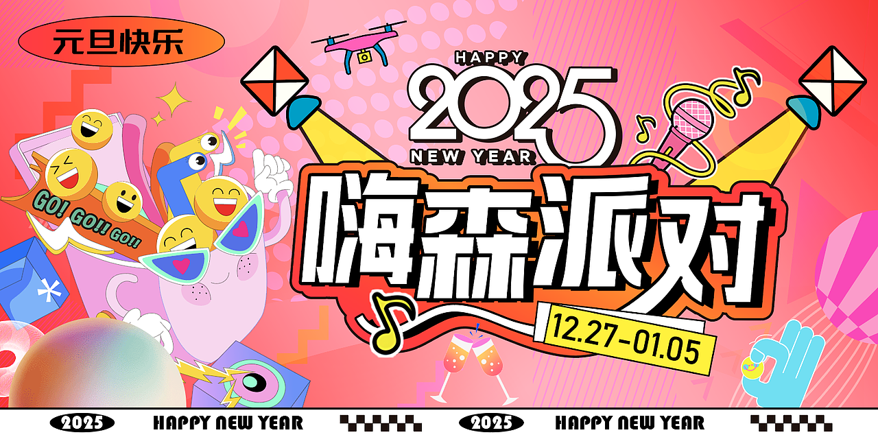 商場設計作品集（圖ZMzkzMTIyNjg4） - 其他平面 - 站酷設計師王婉琦原創(chuàng)素材 - 站酷ZCOOL