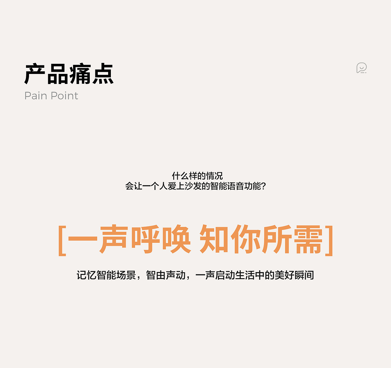 品牌视觉全案丨顾家家居功能沙发视觉策划全案（图ZMzkzMTIzOTgw） - 电商 - 站酷设计师LIANPO脸谱广告原创素材 - 站酷ZCOOL