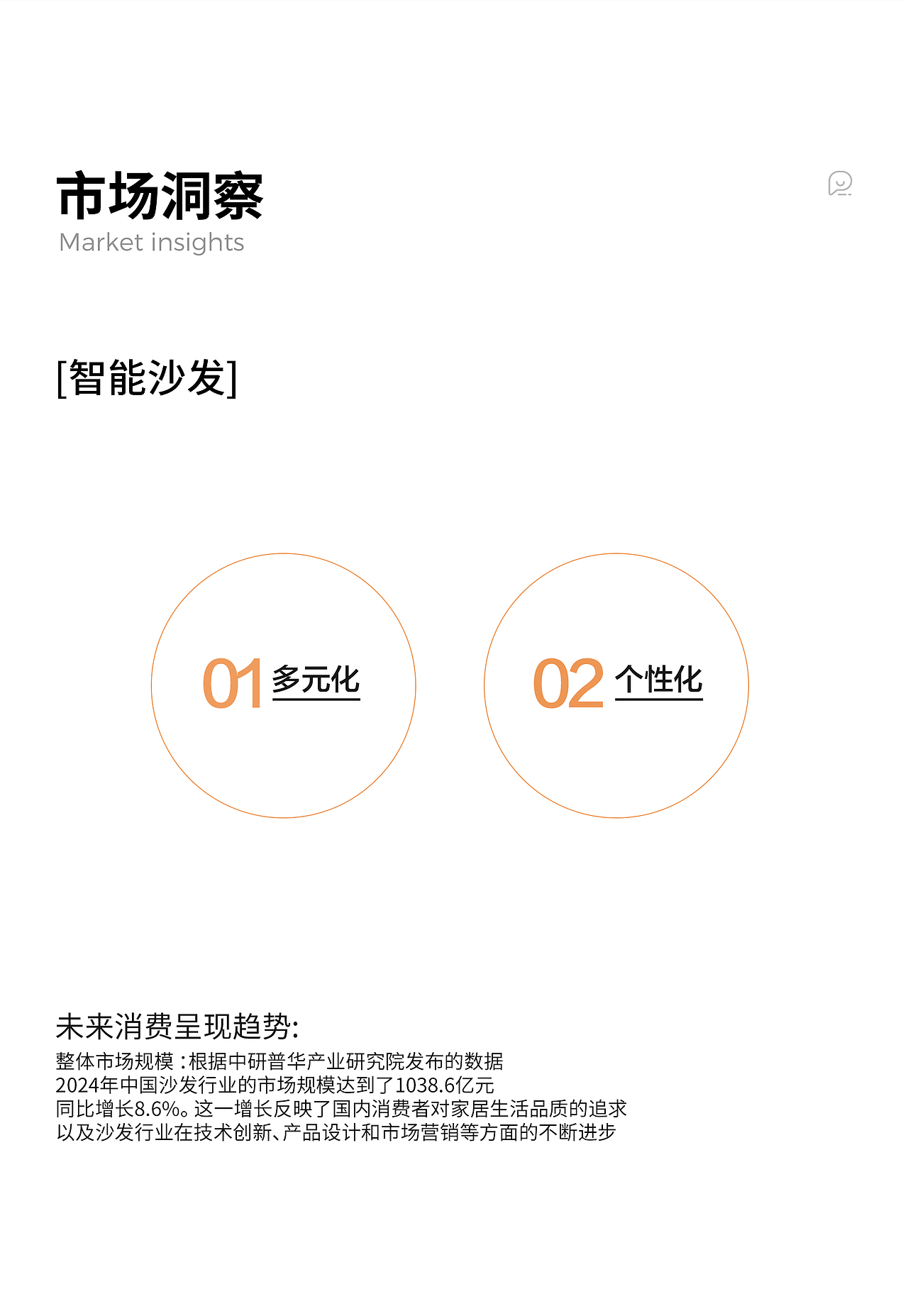 品牌视觉全案丨顾家家居功能沙发视觉策划全案（图ZMzkzMTIzOTg0） - 电商 - 站酷设计师LIANPO脸谱广告原创素材 - 站酷ZCOOL