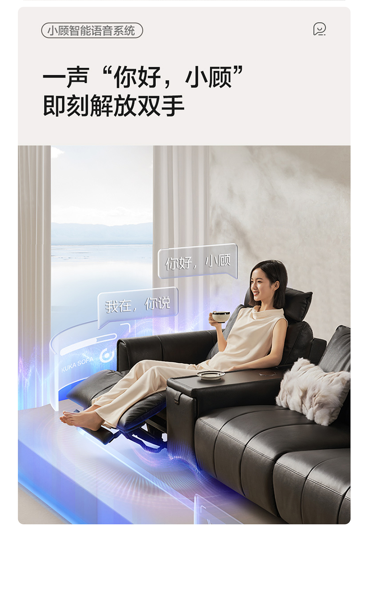 品牌视觉全案丨顾家家居功能沙发视觉策划全案（图ZMzkzMTI0MDMy） - 电商 - 站酷设计师LIANPO脸谱广告原创素材 - 站酷ZCOOL