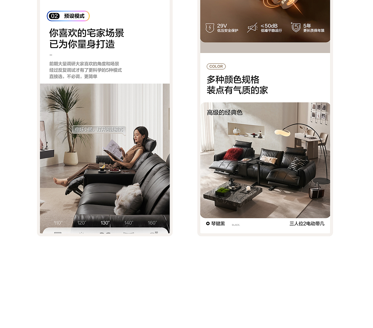 品牌视觉全案丨顾家家居功能沙发视觉策划全案（图ZMzkzMTI0MDU2） - 电商 - 站酷设计师LIANPO脸谱广告原创素材 - 站酷ZCOOL