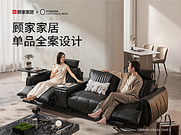 软装