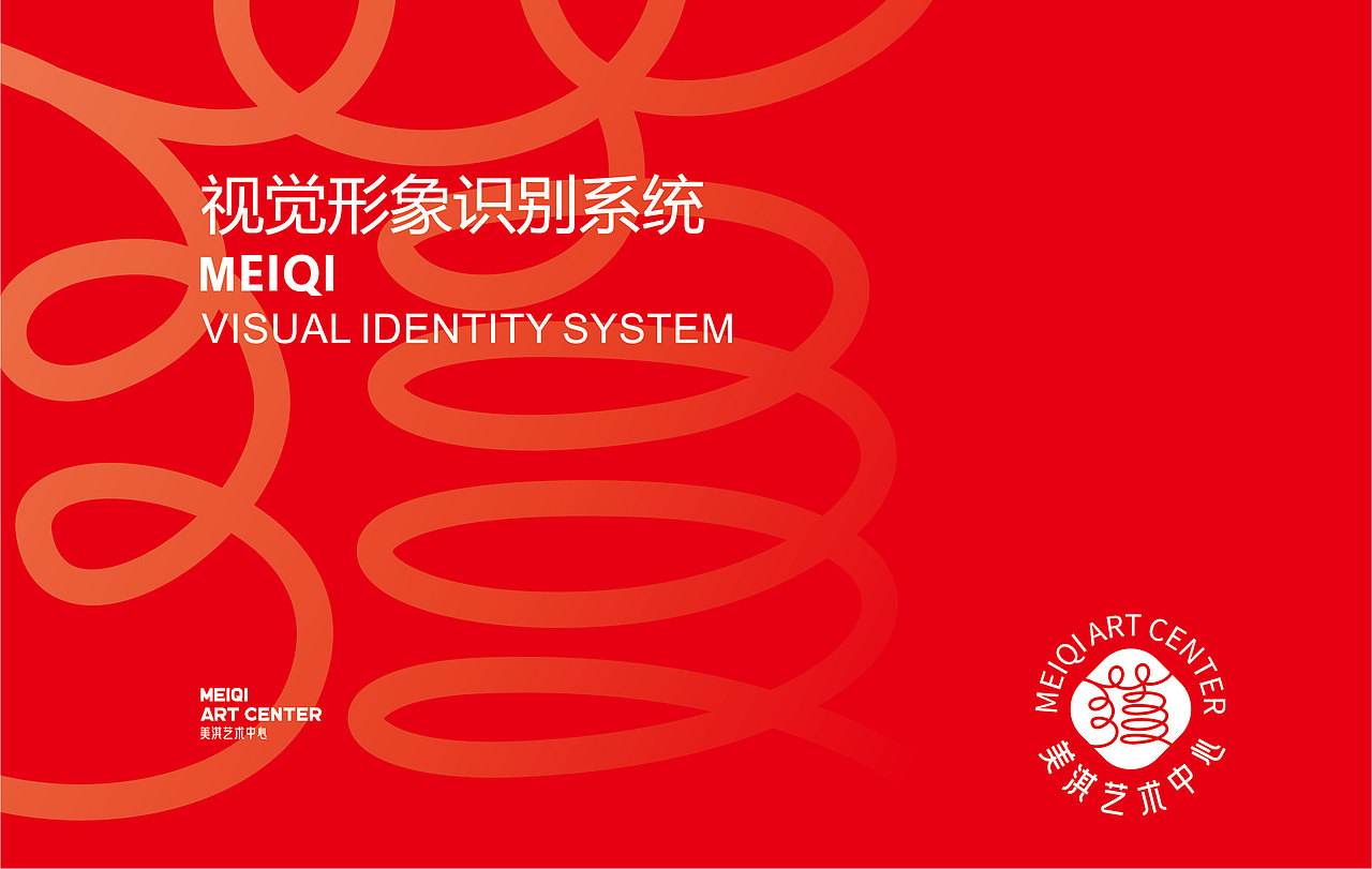 美淇舞蹈艺术-原创IP系列&VI设计