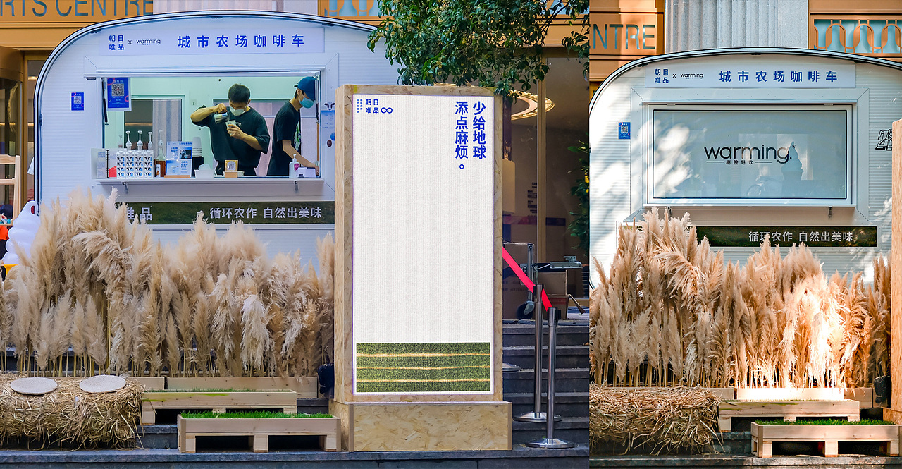 活动视觉 | 朝日唯品再生计划（图ZMzkzMTI1MDY0） - 品牌 - 站酷设计师RIFLING蔡依东原创素材 - 站酷ZCOOL