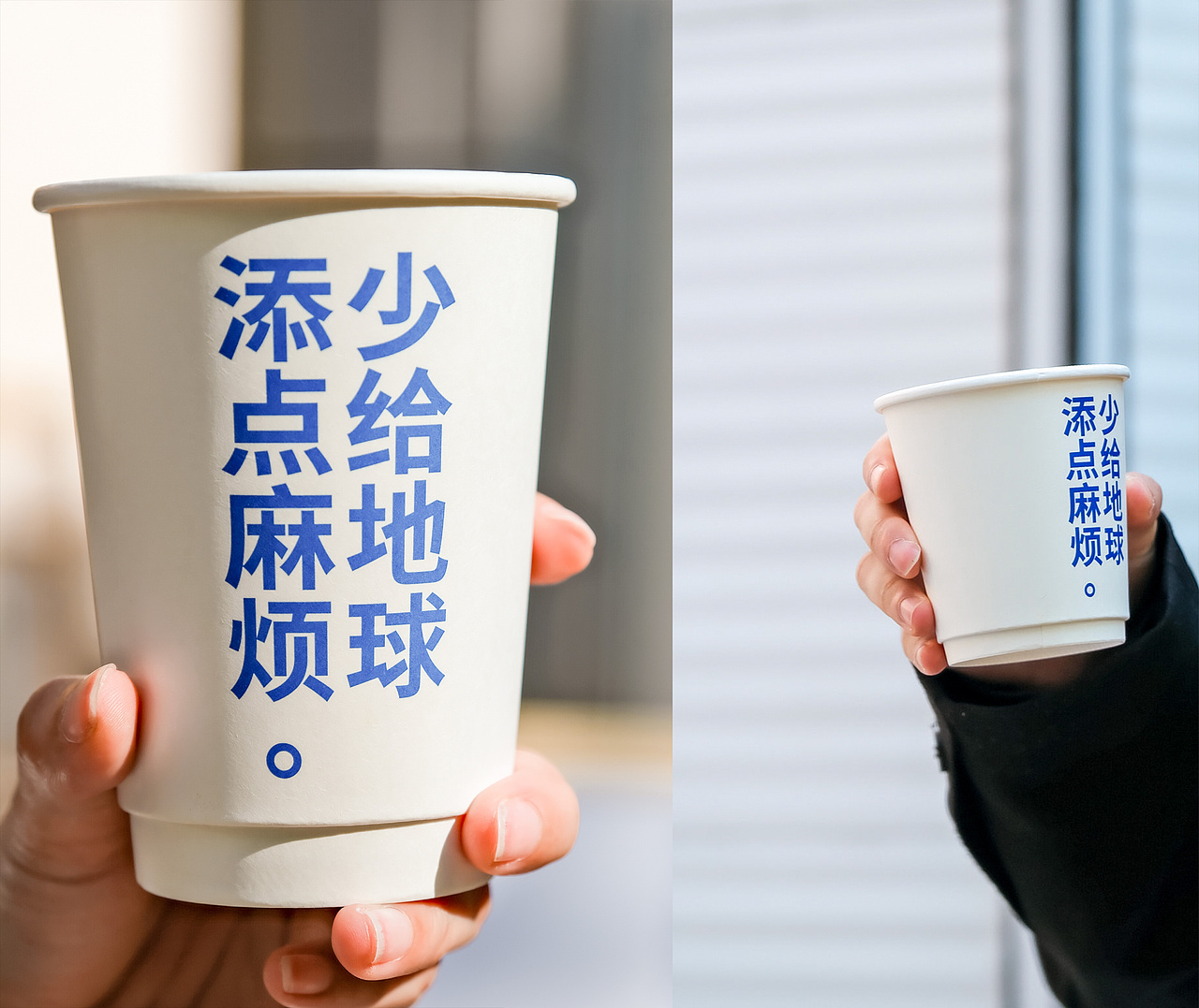 活动视觉 | 朝日唯品再生计划（图ZMzkzMTI1MDYw） - 品牌 - 站酷设计师RIFLING蔡依东原创素材 - 站酷ZCOOL