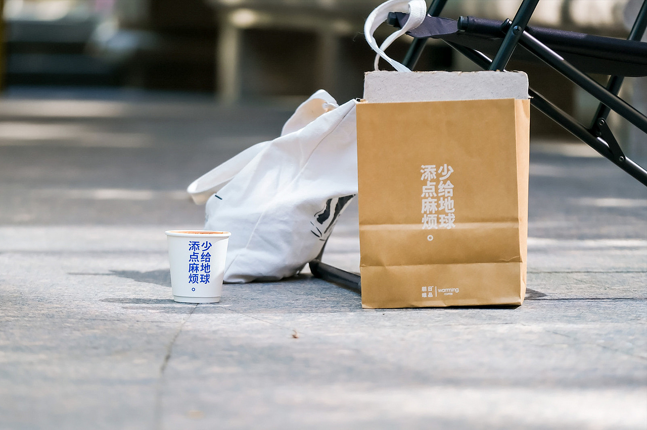 活动视觉 | 朝日唯品再生计划（图ZMzkzMTI1MDUy） - 品牌 - 站酷设计师RIFLING蔡依东原创素材 - 站酷ZCOOL