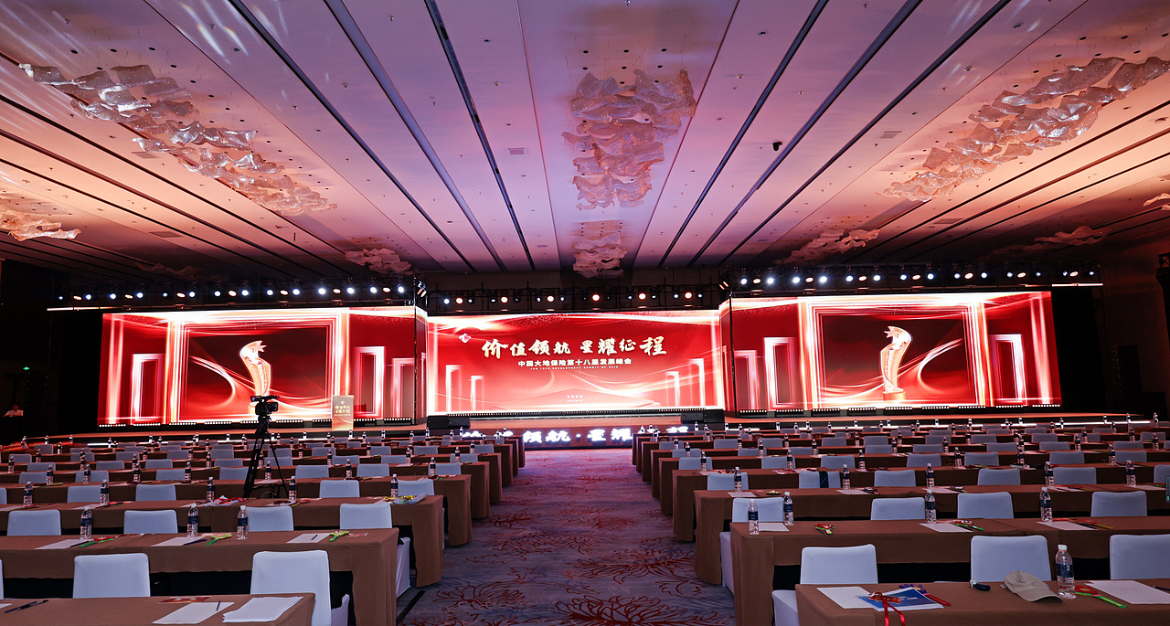 第十八届 发展峰会+峰会论坛（图ZMzkzMTI2NjAw） - 宣传物料 - 站酷设计师拾贰分快乐原创素材 - 站酷ZCOOL