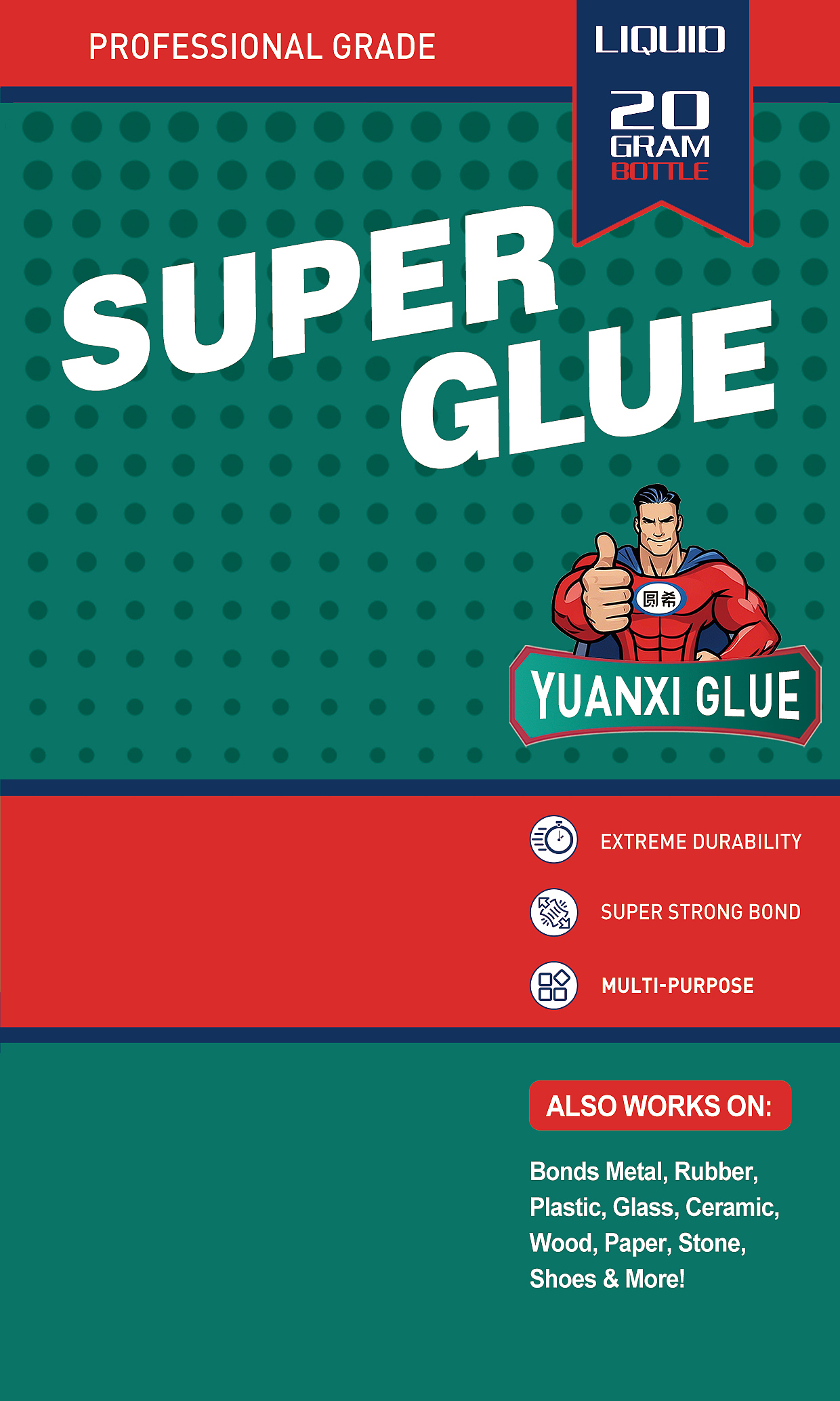 胶水 建模 渲染 包装