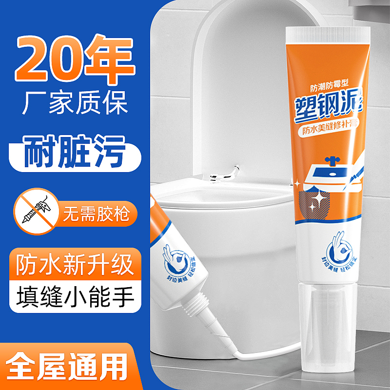 胶水 建模 渲染 包装