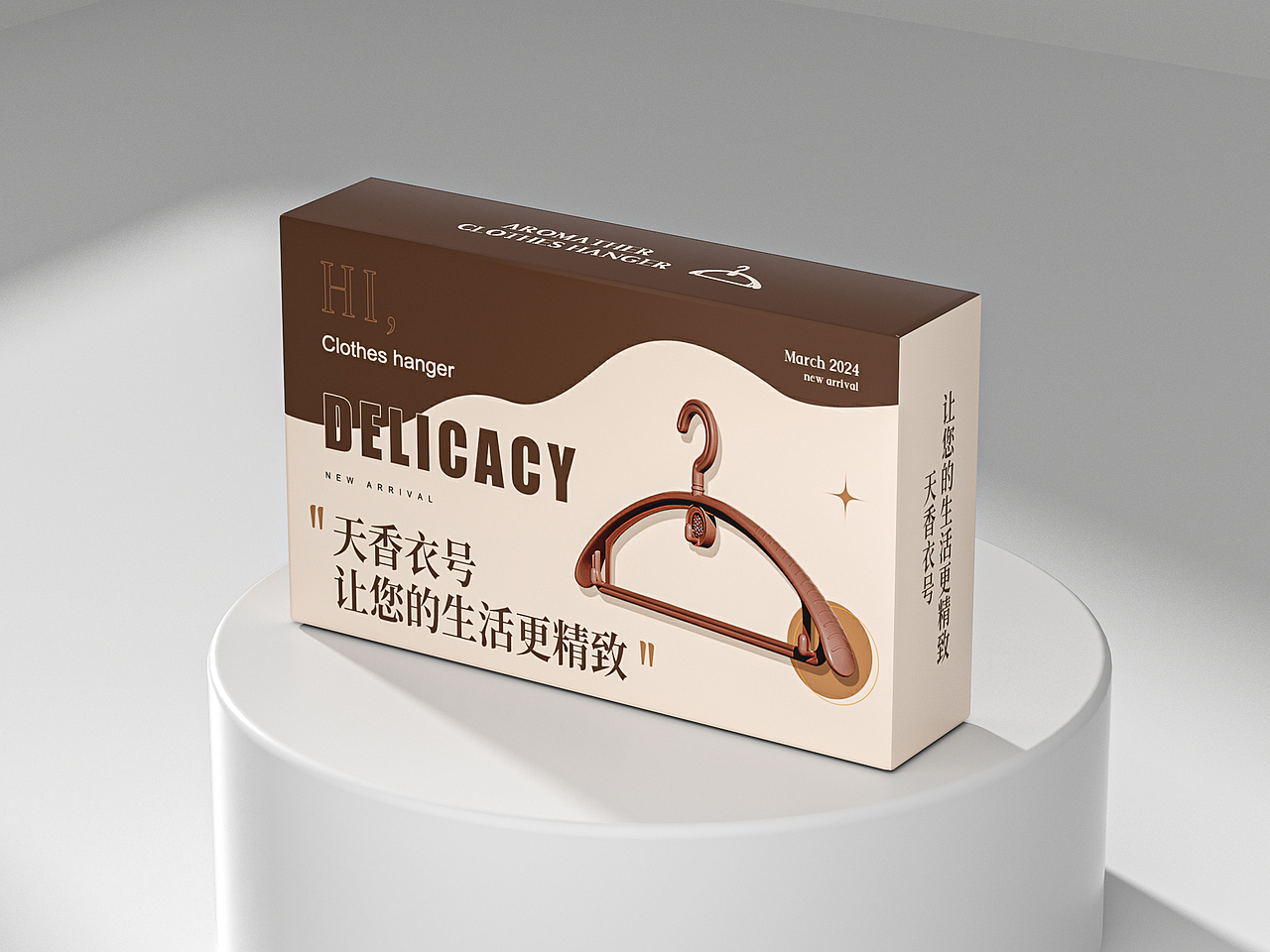 胶水 建模 渲染 包装