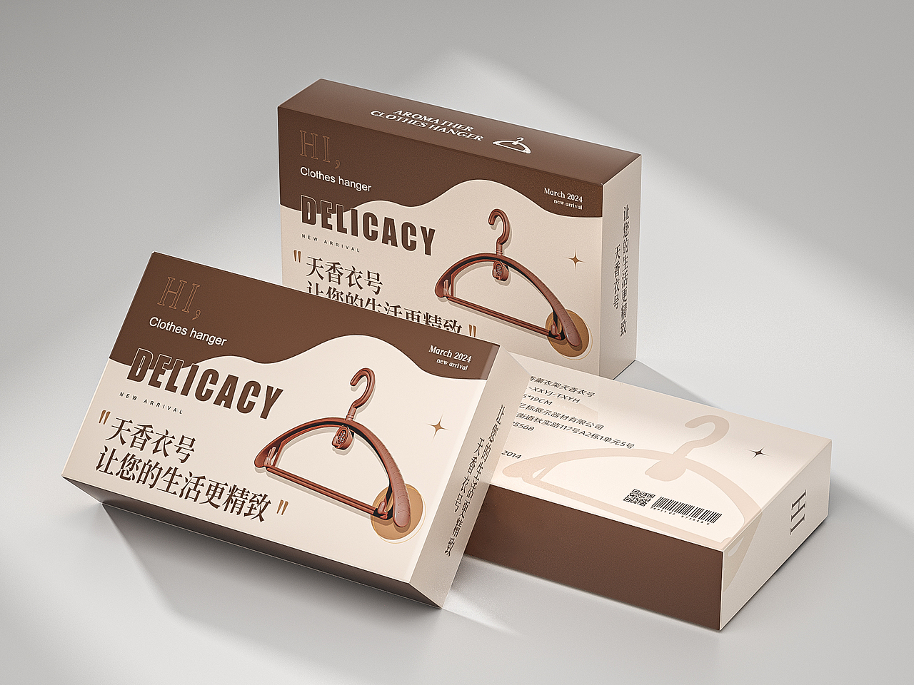 胶水 建模 渲染 包装