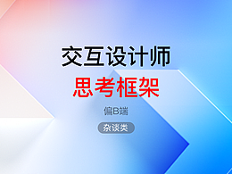 设计理论