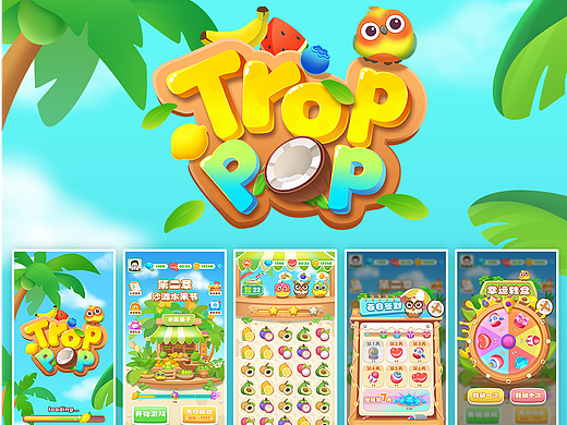 游戏UI作品集66期|trop-pop|学员作品